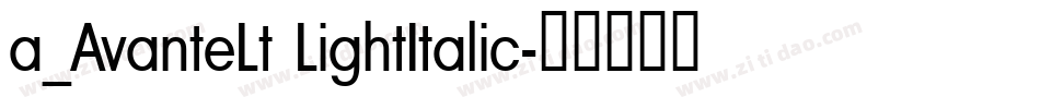 a_AvanteLt LightItalic字体转换